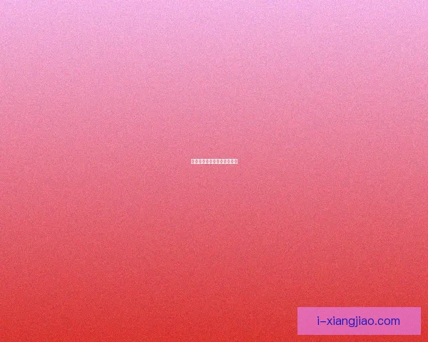 踏浪寻踪：萝莉岛的奇幻之旅